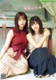 松田好花 & 富田鈴花, Young Magazine Gekkan 2020 No.01 (月刊ヤングマガジン 2020年01号)