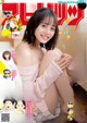 Miku Itou 伊藤美来, Big Comic Spirits 2021 No.21-22 (ビッグコミックスピリッツ 2021年21-22号)